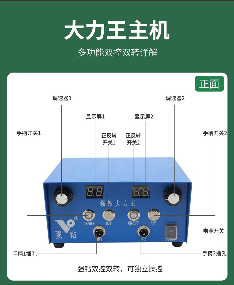 大力王雕刻机强钻升级双转双控无刷雕刻机金属玉石翡翠牙机打磨木刻