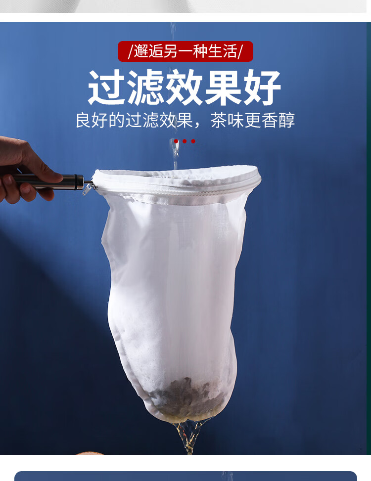 奶茶过滤袋拉茶袋港式奶茶过滤袋茶袋过滤袋奶茶店专用布袋带钢圈奶茶