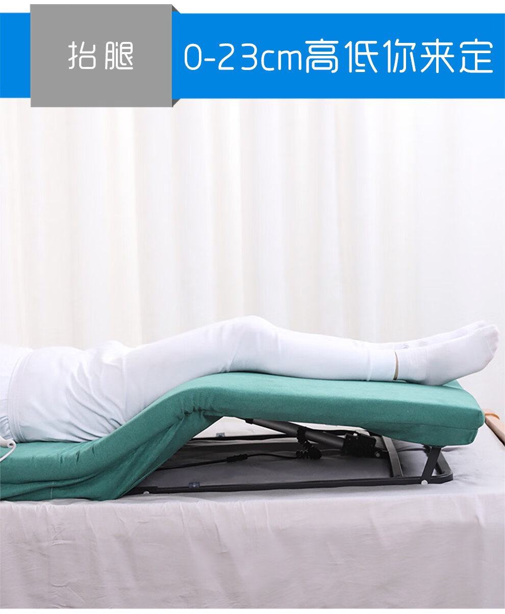 全身款老人电动起床器护理床垫自动升降起身辅助电动床睡眠宝乳胶床褥