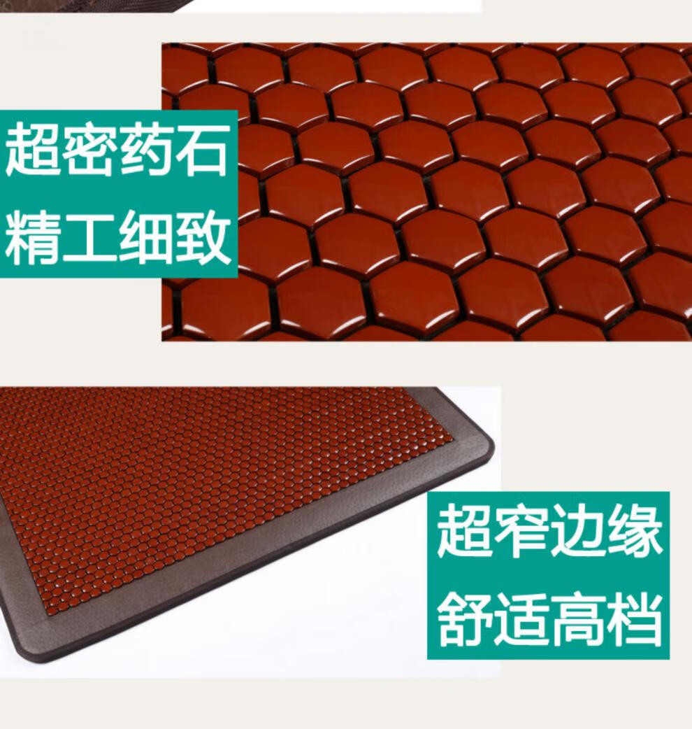 碧玺生物碧玺床垫c牌汗蒸锗石电加热祛湿托玛琳麦饭石远红外玉石砭石