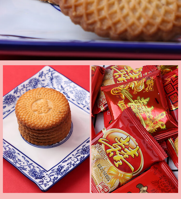 结婚喜饼婚庆婚礼双喜饼干红色喜字包装散装喜庆满月饼干5斤整箱 喜结