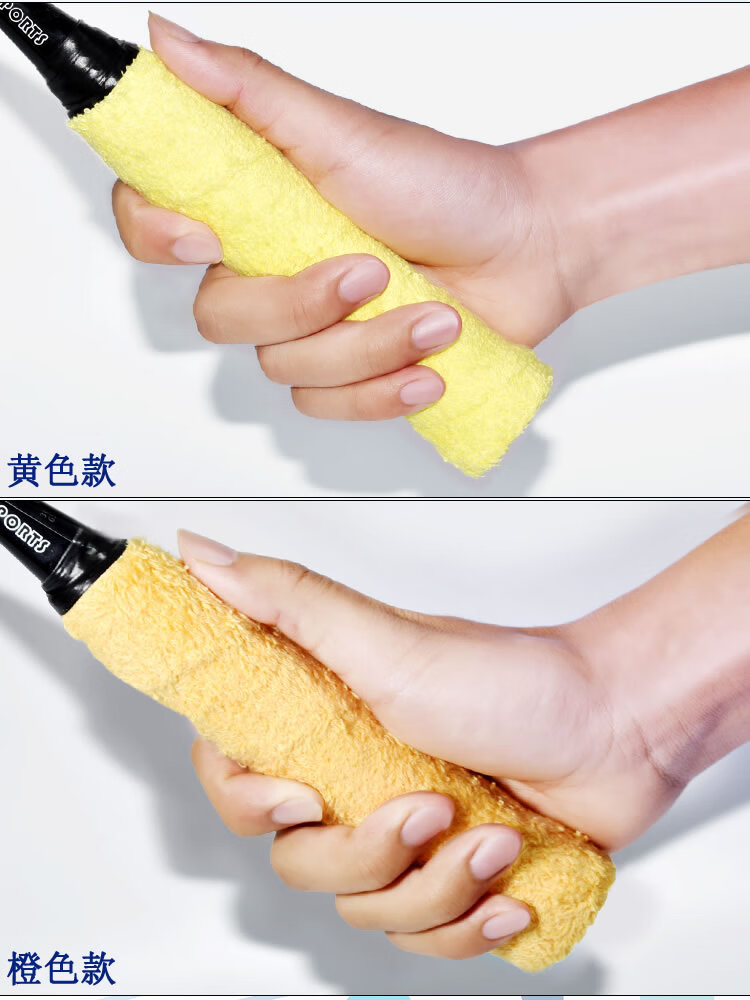 羽毛球手胶棉质质吸汗带厚长毛毛巾胶大盘手胶毛巾胶中羽 205蓝色 棉