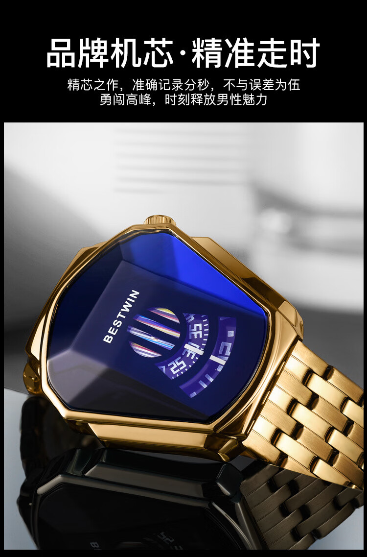 天南兄弟(tnbrothers) 博士通bestwin手表男抖音机车男表男士石英表