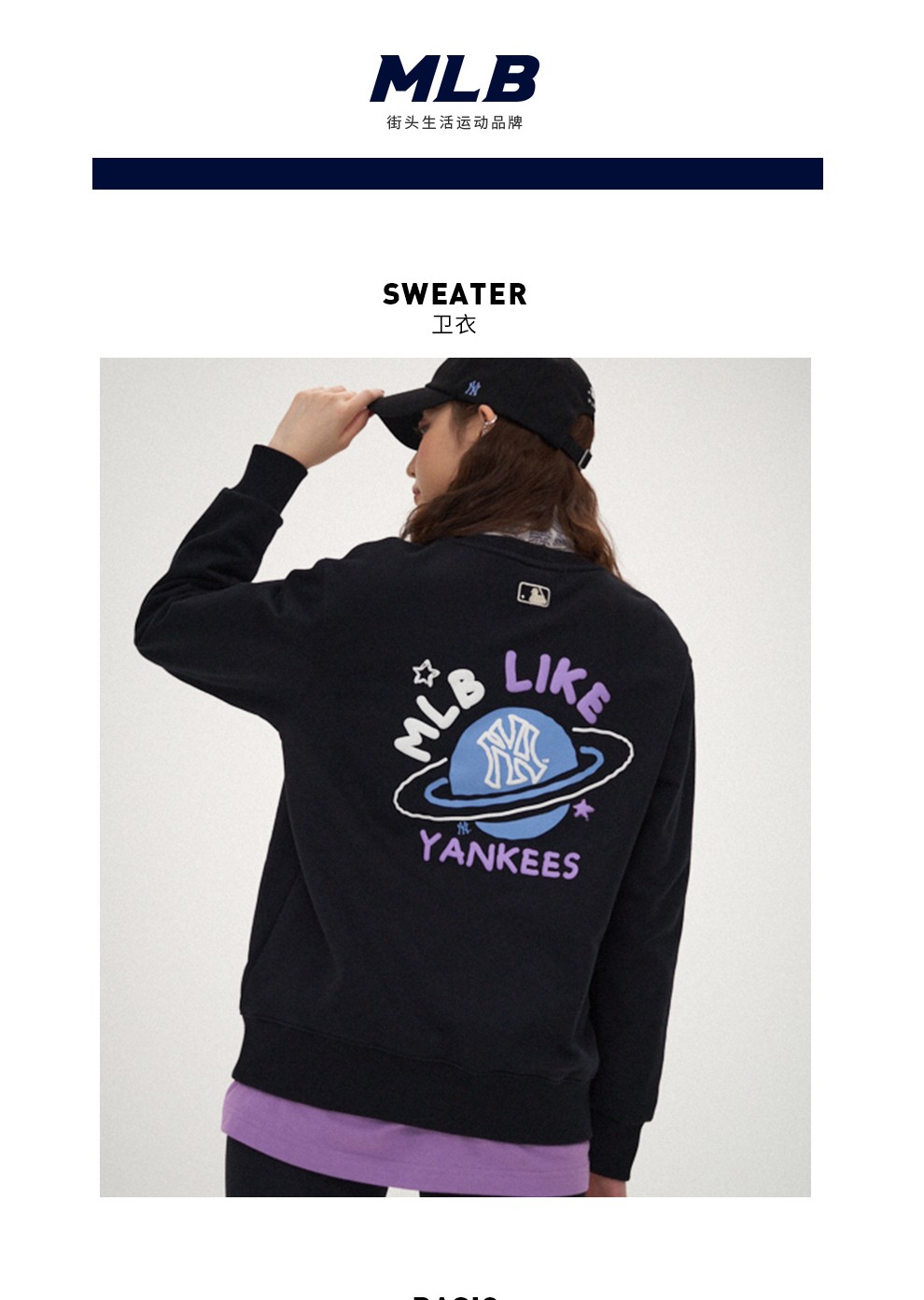 mlb星球ny卫衣女装like系列外套圆领运动服男情侣休闲套头衫3atl0114