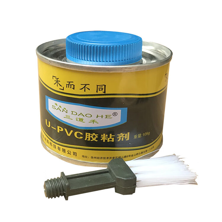 pvc胶水排水管电线管给水管工地专用胶粘剂防水大桶pvc胶下速干胶 pvc
