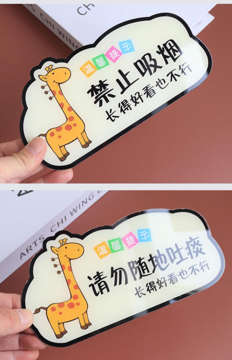 请随手关门提示牌节约用电随手关灯指示牌关好门窗空调标识牌可爱卡通