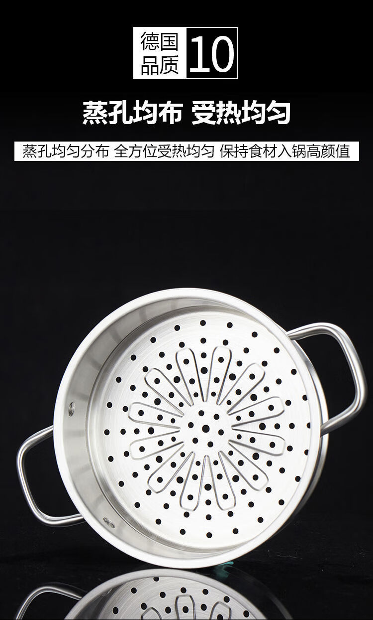 洁奇诗蒸笼304不锈钢蒸笼屉家用加厚小蒸格22cm蒸屉奶锅笼屉161824cm
