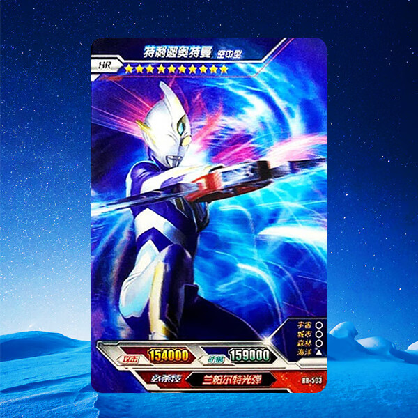 hr-515盖亚奥特曼v2型【图片 价格 品牌 报价】-京东