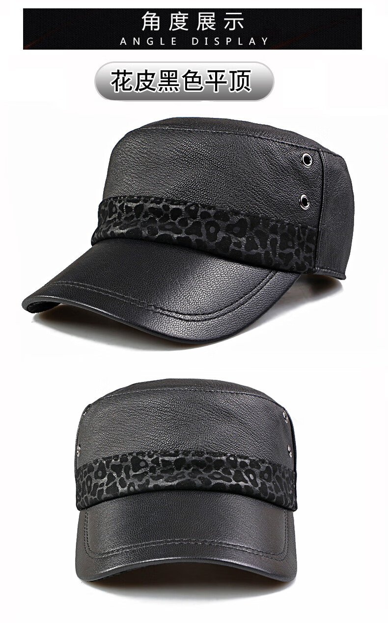 mornymoss品牌真皮平顶帽男韩版时尚休闲中老年羊皮鸭舌帽男光皮黑色