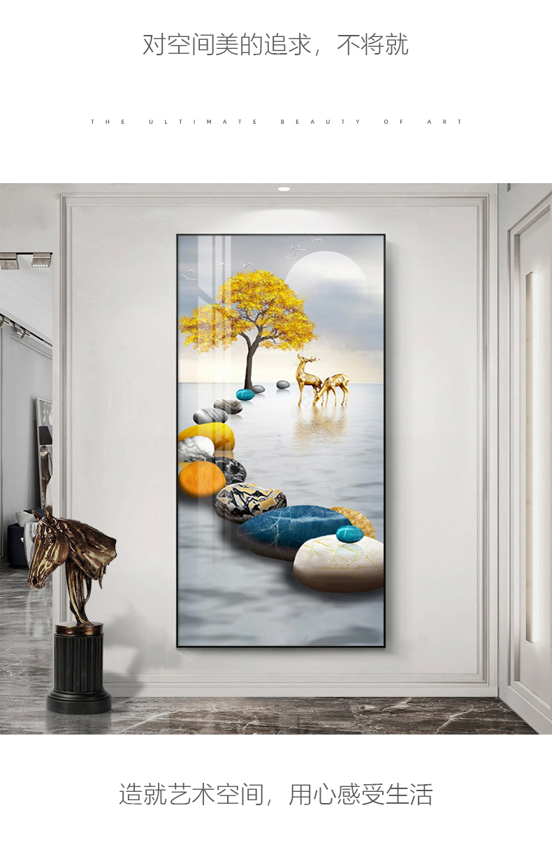 轻奢入户玄关装饰画竖版寓意好走廊过道壁画现代简约客厅进门挂画石来