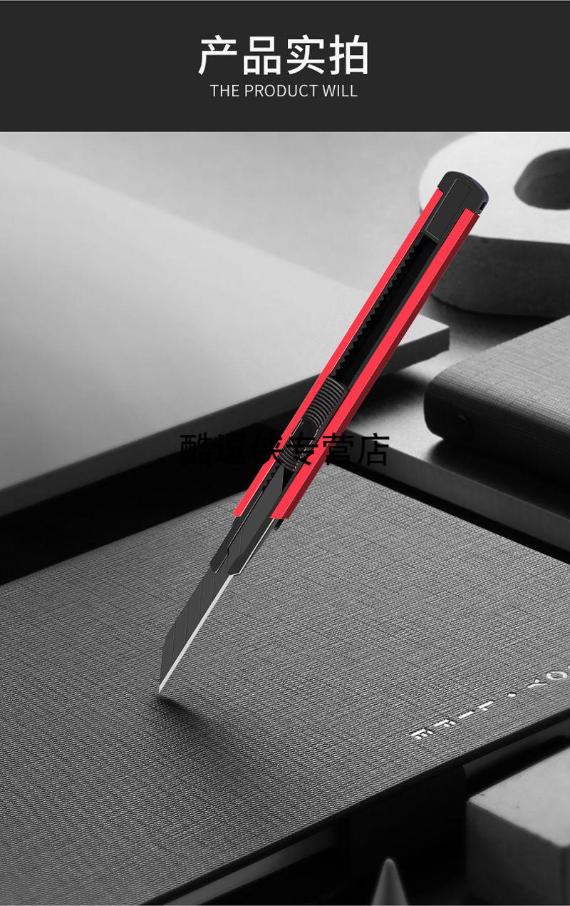 筠芸筌刀片美工刀壁纸刀进口德国不锈钢工业用金属裁墙纸刀小号绿色单