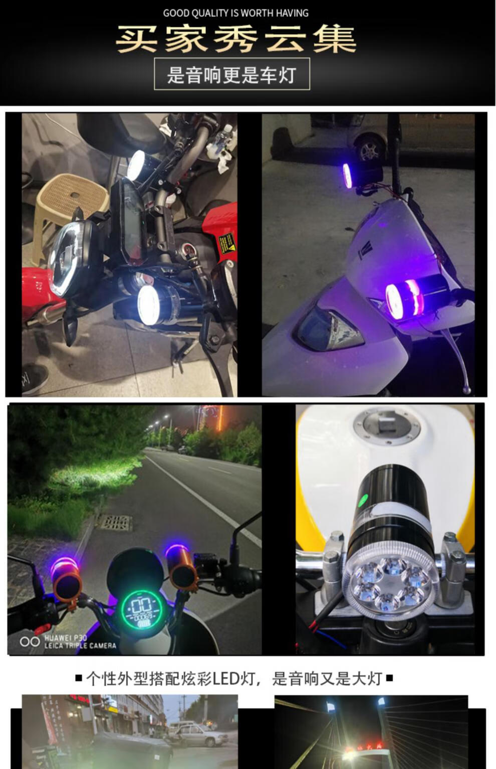 摩托车音响低音炮防水改装加装带蓝牙三轮电动车车载骑行音箱双音响