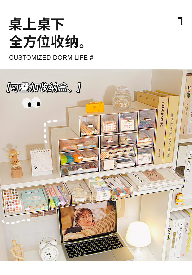 网红手帐整理盒ins风桌面收纳盒文具抽屉式手帐胶带工位神器吧唧杂物