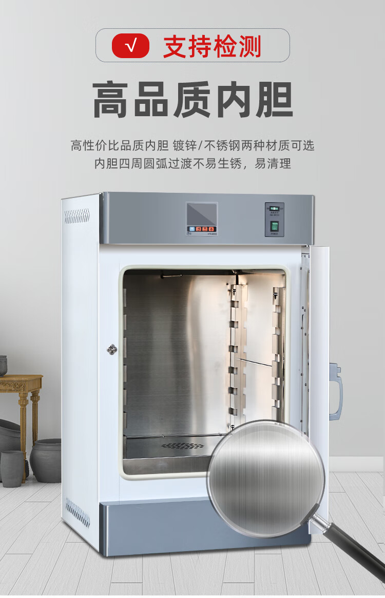 适用电热恒温培养箱腹透液恒温箱微生物培养箱种子发芽箱催芽箱定制30