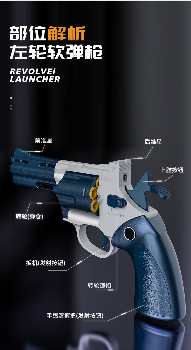 左轮玩具手小枪357柯尔特模型抖音同款格洛克zp5软弹枪成人抛壳玩具枪