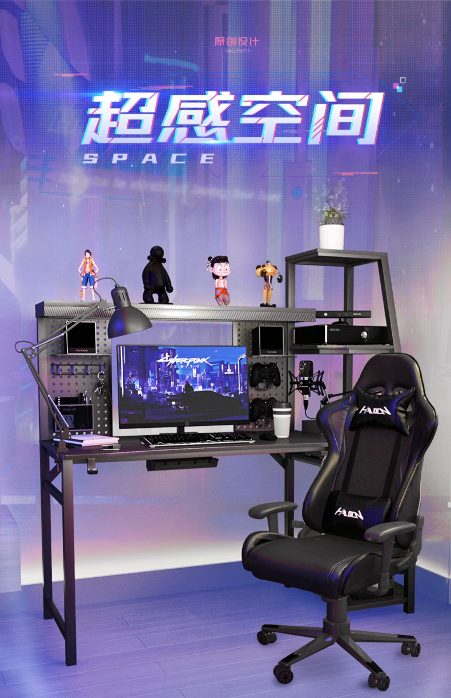 凯利特瑞电竞桌椅套装电竞电脑桌碳纤维台式电脑桌椅组合电竞桌子家用