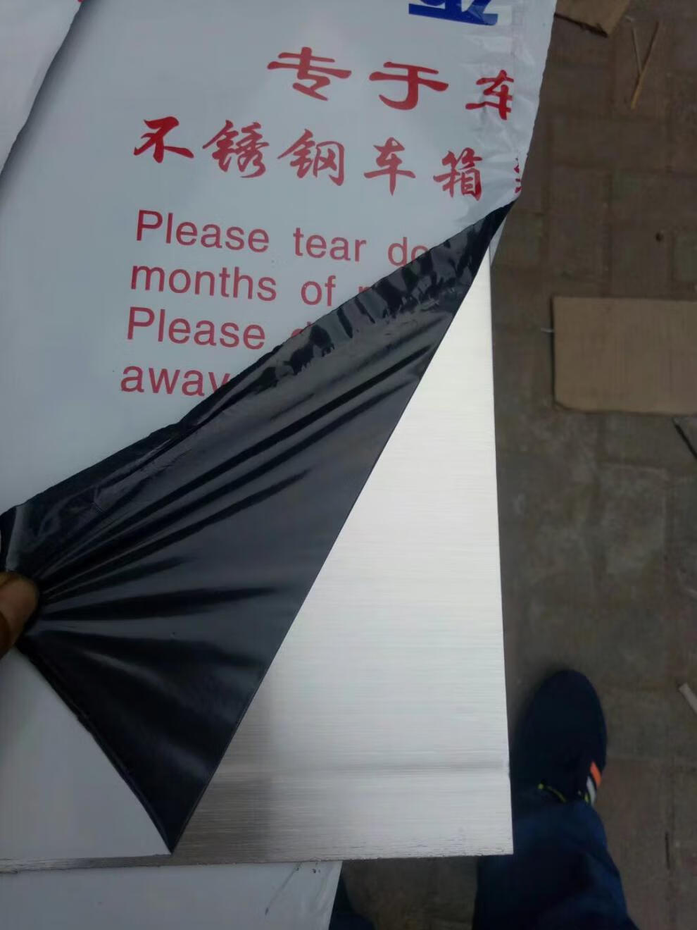 五菱荣光小卡不锈钢车厢护板单排双排包车帮铺车底专用花纹不锈钢双排