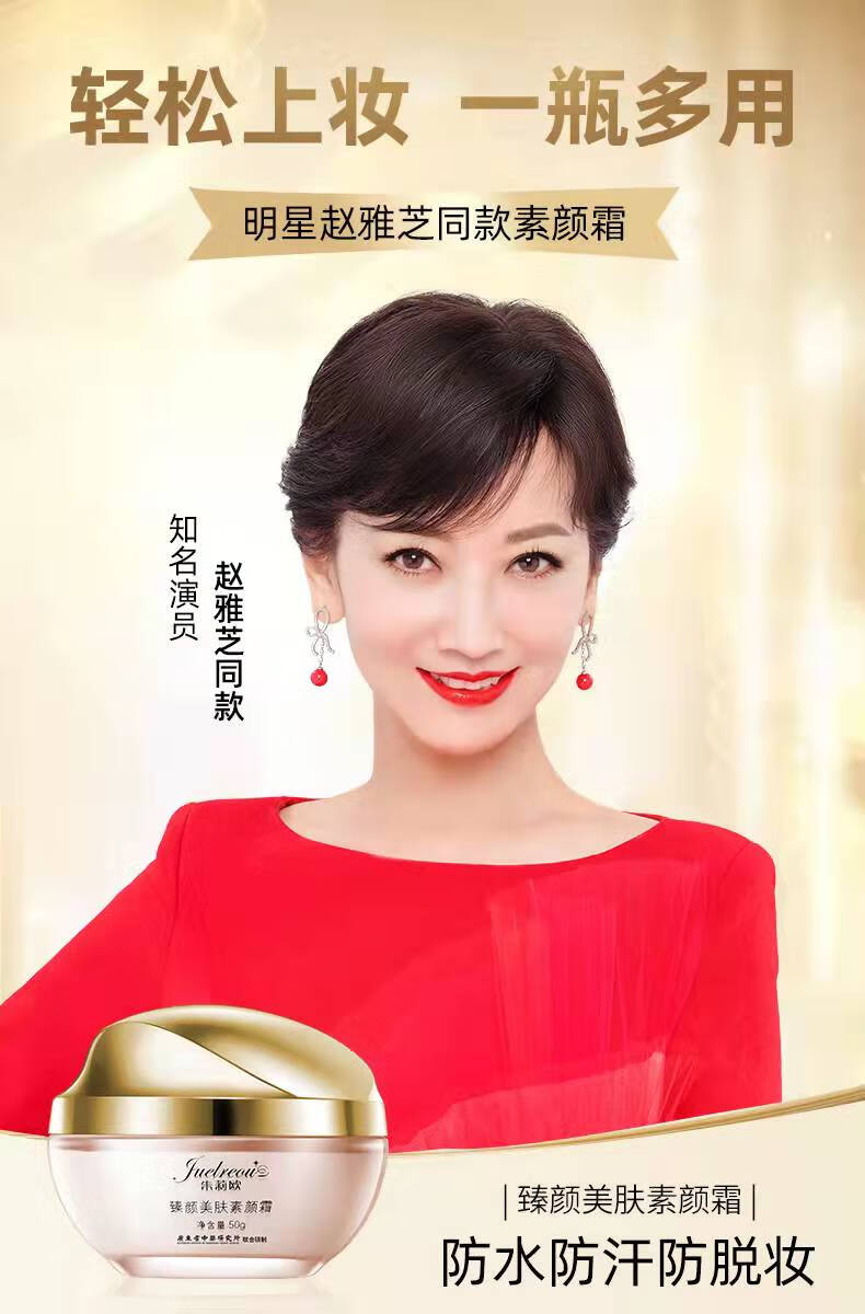 更多参数>>功效:保湿货号:xn4scpte商品毛重:1.