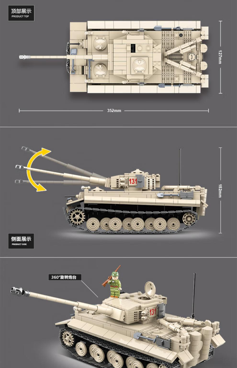 乐高二战军事系列虎式坦克积木模型t-34拼装小颗粒男孩玩具全冠 全