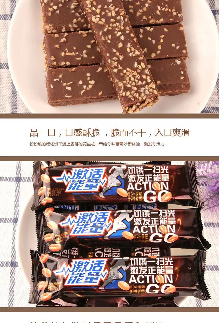 久亲（JIUQIN）坚果巧克力威化饼干夹心饼休闲零 食 整箱 批发巧克力夹心威 一斤