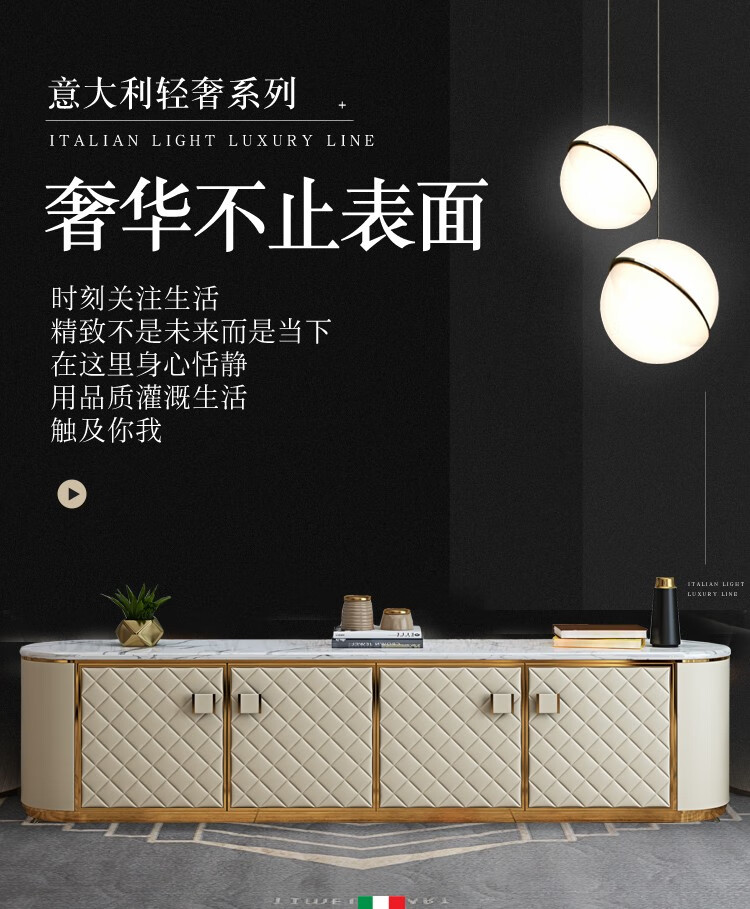 伊琦美 茶几 电视柜后现代轻奢茶几电视柜组合大理石不锈钢简约港式家具客厅地柜 边几