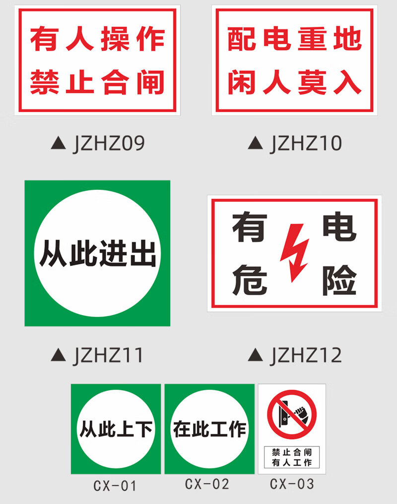 悬挂电力安全标识牌警示牌杆号牌标志牌线路标识相序牌可定制cx08pvc