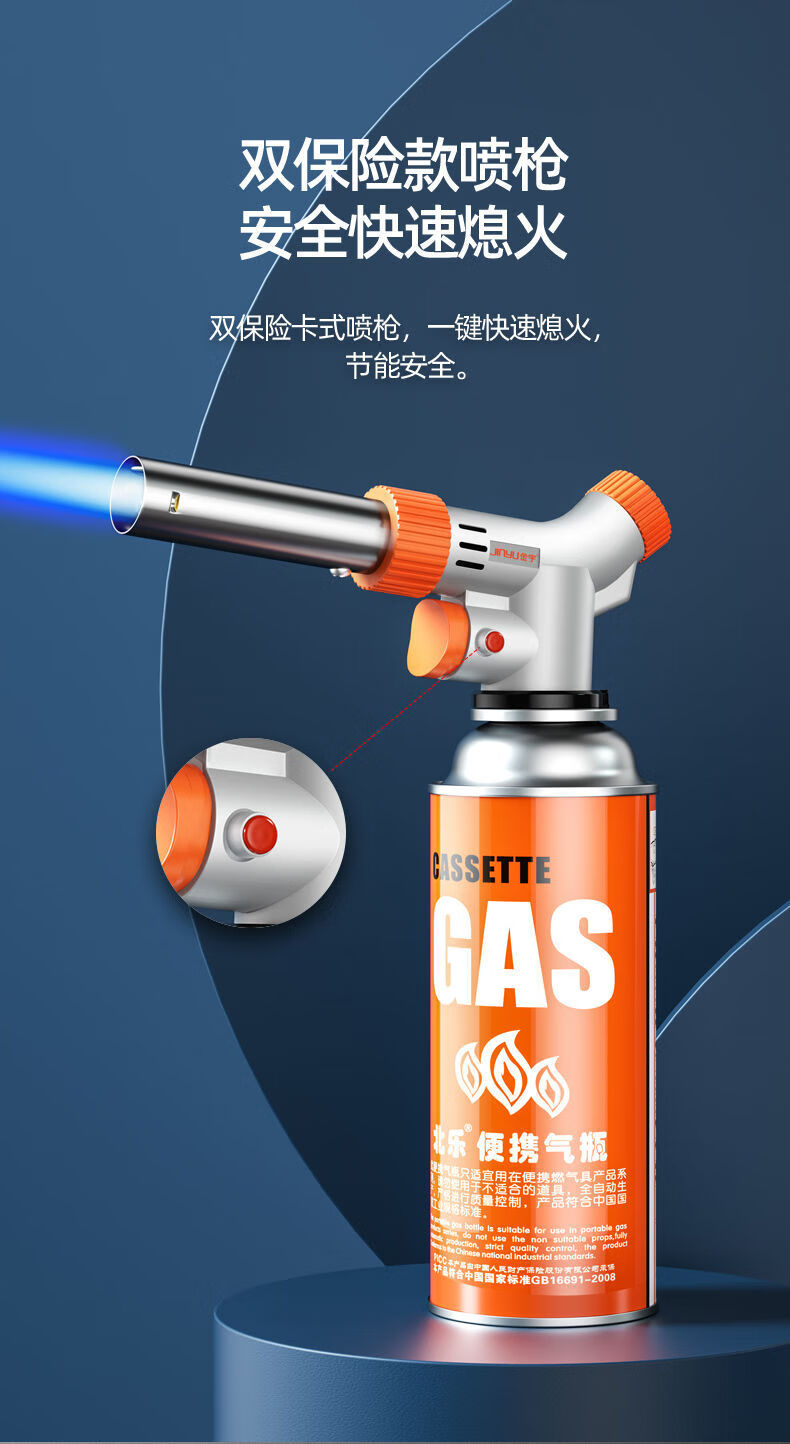 喷火抢烧猪毛神器便携式喷枪头卡式气罐喷火枪烘培焊枪点火器喷灯喷火