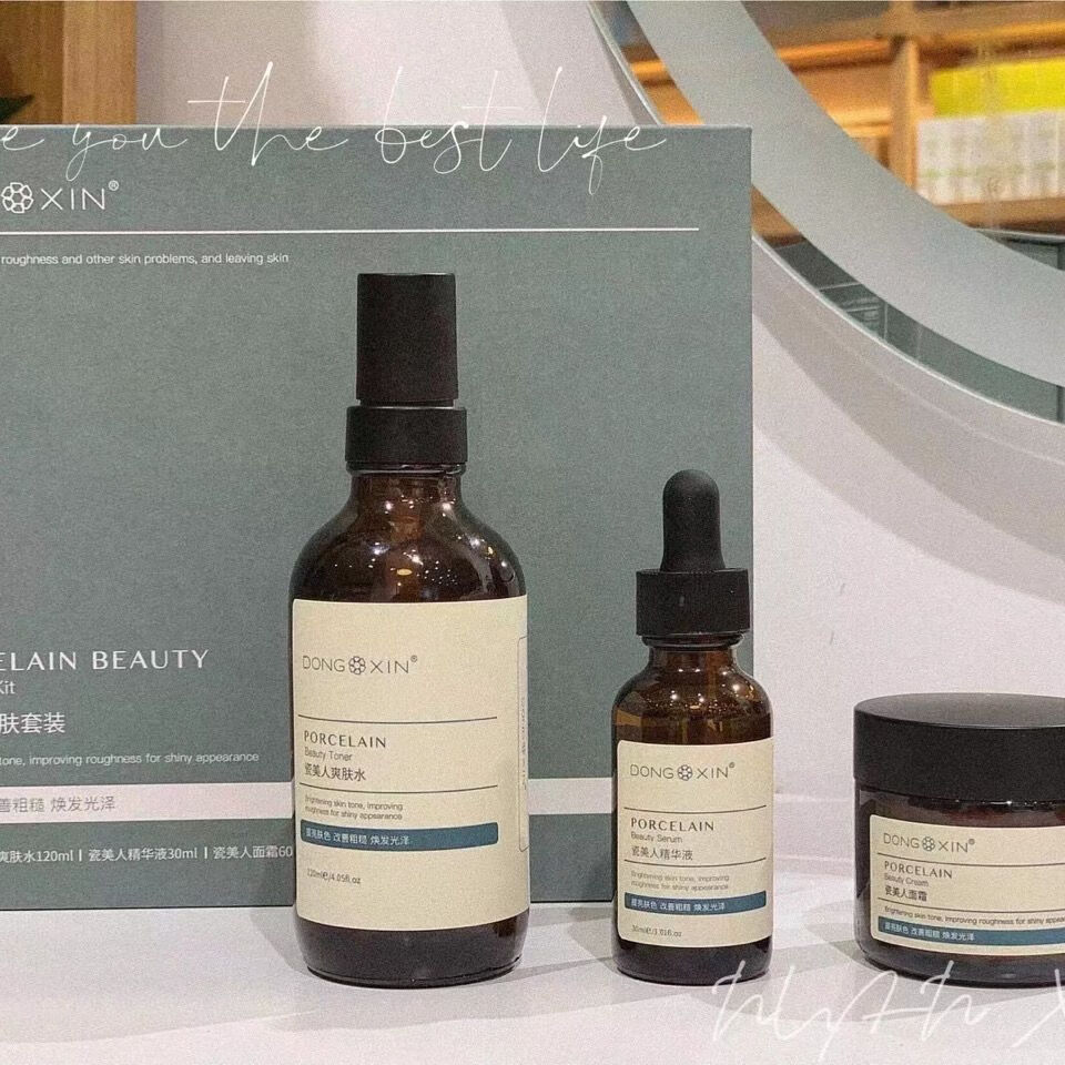 董欣瓷美人护肤品套装盒爽肤水精华面霜提亮保湿改善暗沉精华刮码