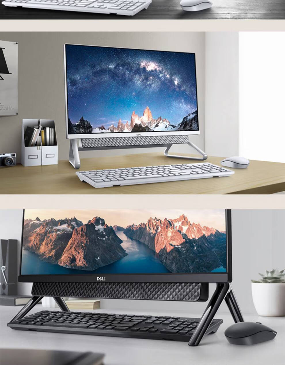 戴尔(dell)一体机电脑台式全套灵越5400 11代酷睿高配收银家用办公