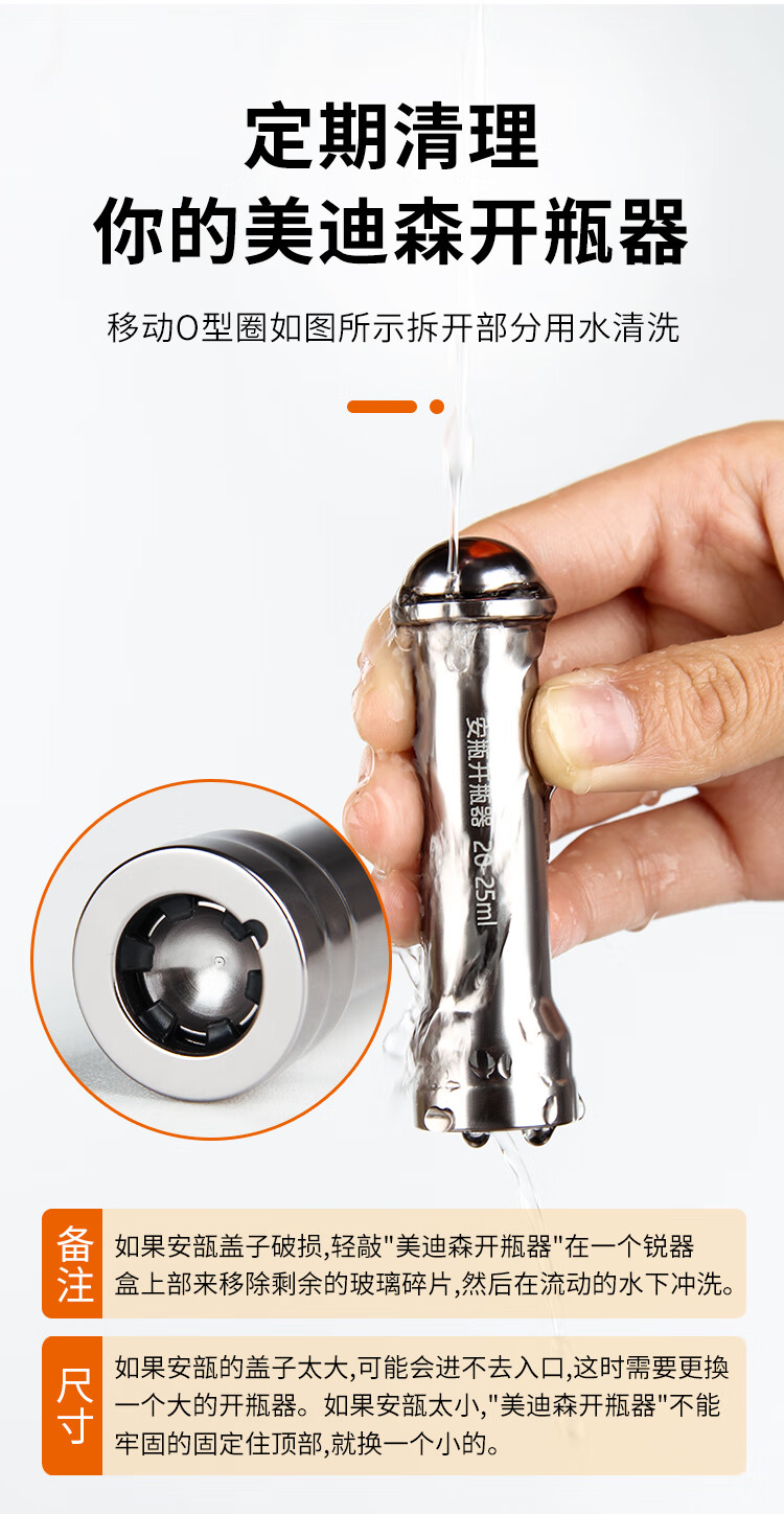 青松郁合安瓿开瓶器护士好帮手开瓶不伤手安全助手掰安瓿瓶神器4只