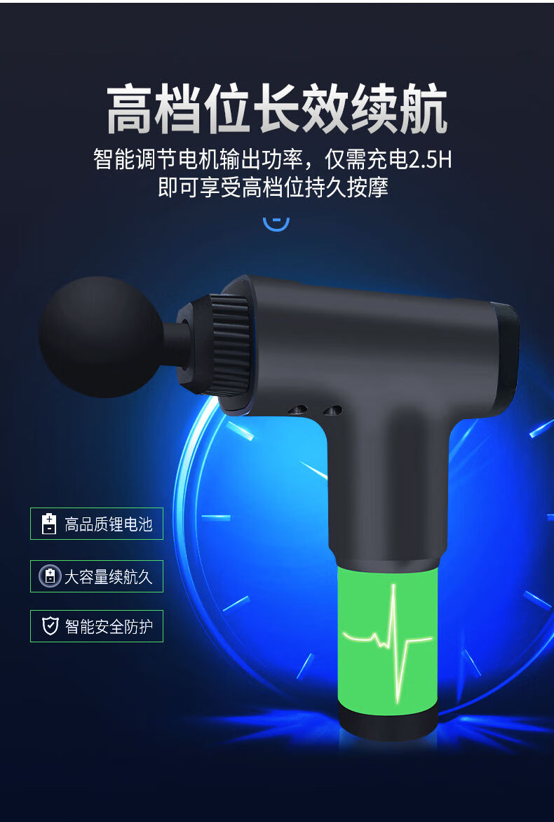 【精选筋膜枪】筋膜枪肌肉按摩器按摩棒锤肌肉放松器理疗冲击健身器材