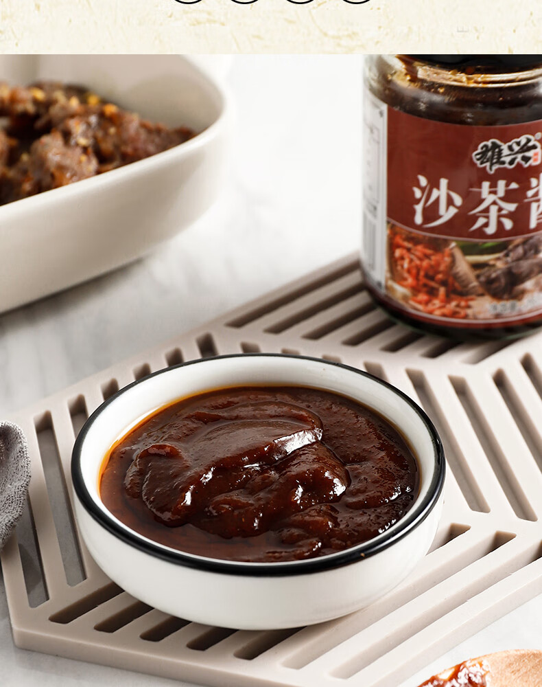 广东沙茶酱沙爹酱炒菜拌面火锅蘸料沙茶面正宗潮汕沙茶王商用瓶装沙茶