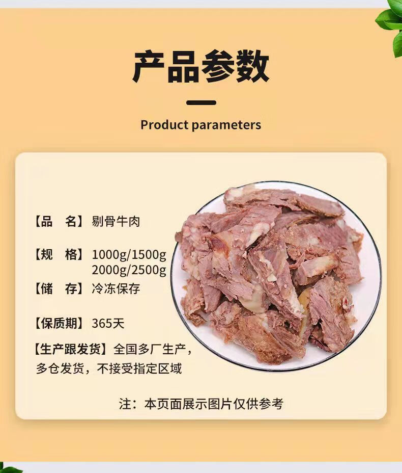 牛拆骨肉新鲜熟黄牛肉剔骨肉牛副产品牛骨肉牛杂牛筋批发三斤