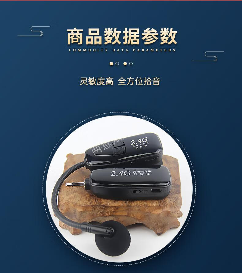 二胡专用无线拾音器2022新款二胡乐器专用无线拾音器扩音器设备播放器