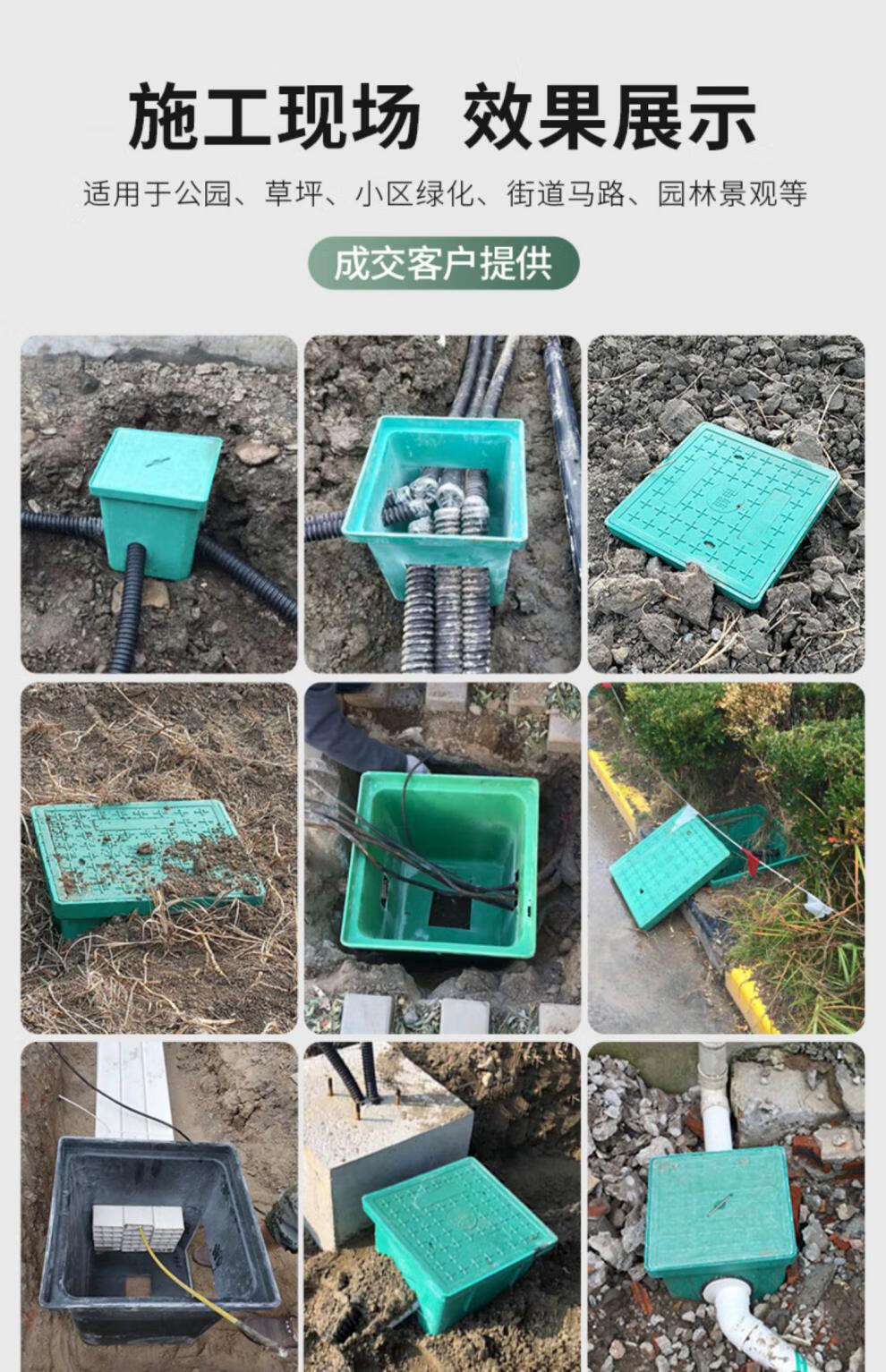 复合树脂成品井盖弱电一体式穿线井电力井盖路灯井盖板手孔井方形报价