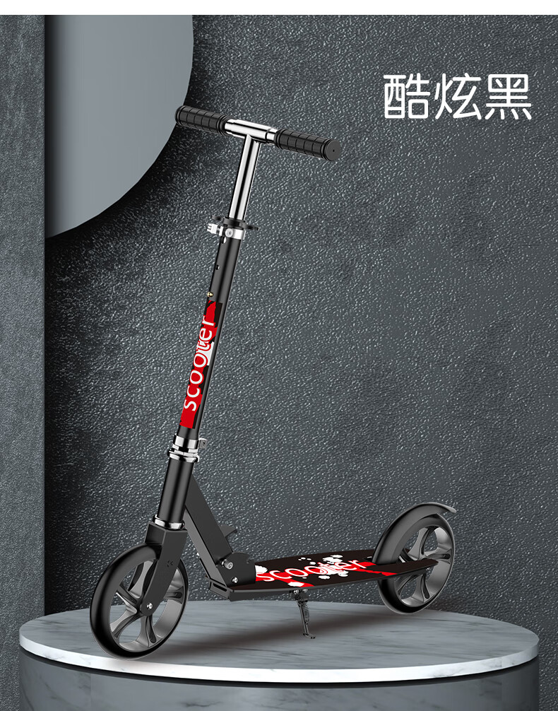 huawei 华为智选滑板车成人儿童同款脚踏平板车两轮代步车学生上班