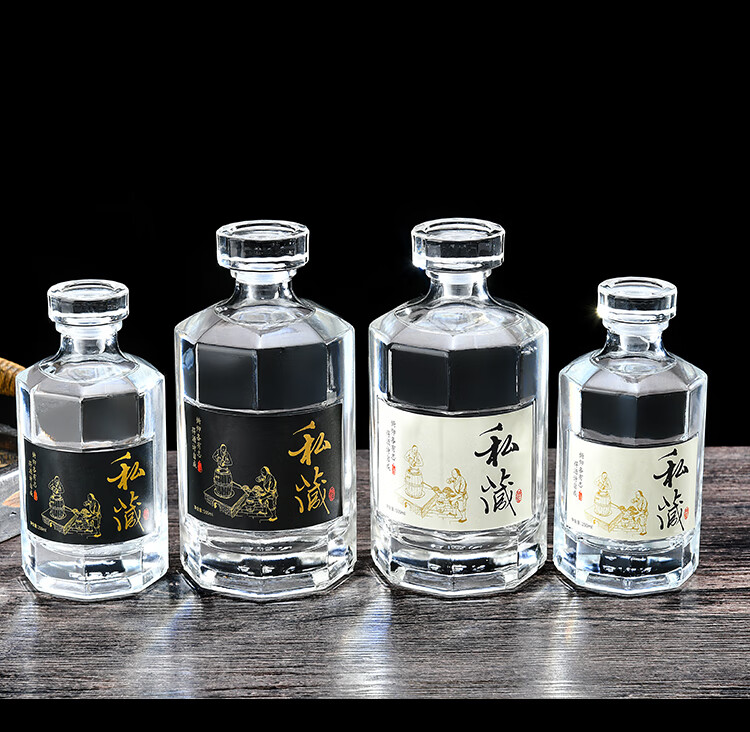 玻璃白酒瓶空瓶分装酒密封婚礼储酒瓶自酿白酒空瓶礼盒包装 500黑标一