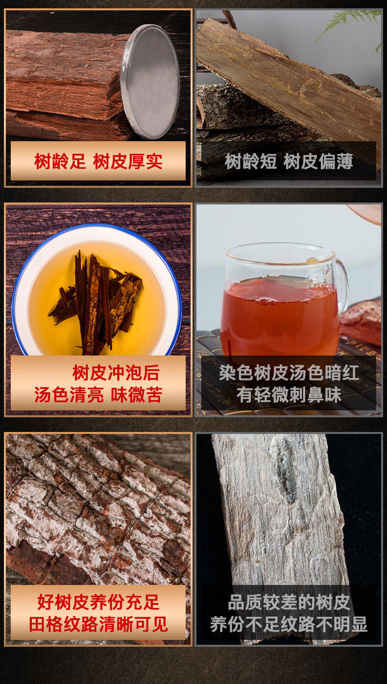 kuba安哥拉卡宾达树皮正宗非洲树皮男性泡酒料正宗非洲卡宾达树皮特厚