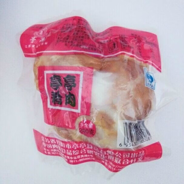 5折丹阳亭亭肴肉200克2块礼盒装真空包装切片蘸醋即食镇江特产4盒装