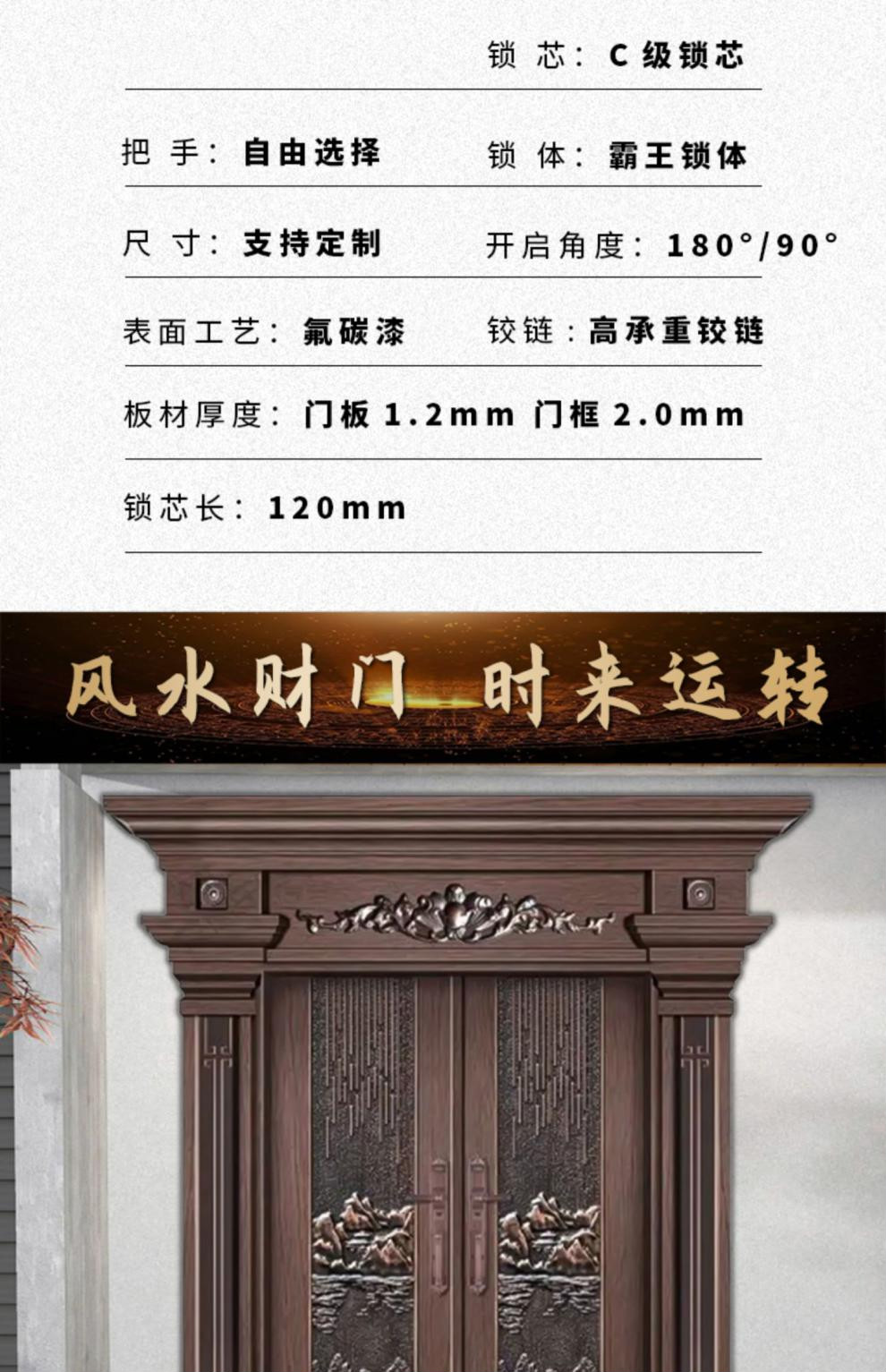 风水财门入户门家用对双开四开子母门农村自建房庭院大门定制 可来图