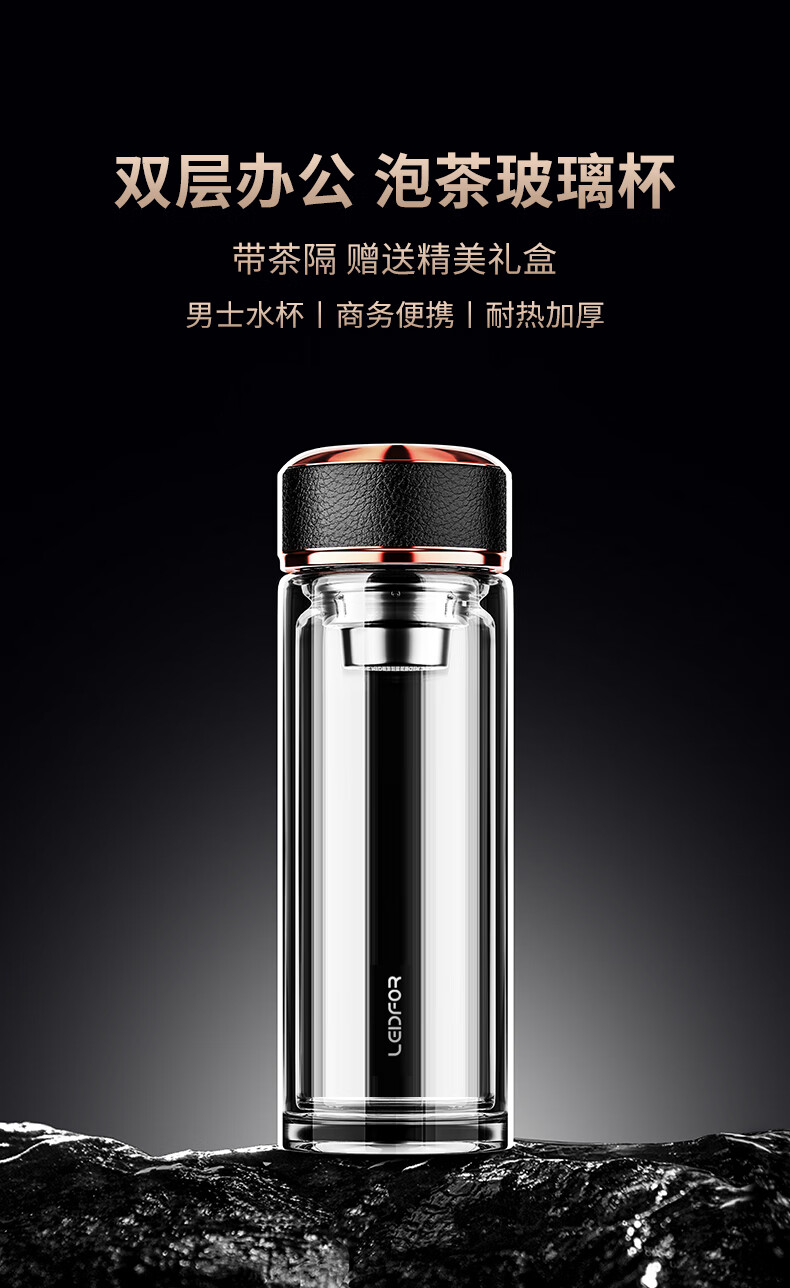 玻璃杯男士茶杯原创设计百合定制 玫瑰金简约款500ml【图片 价格 品牌