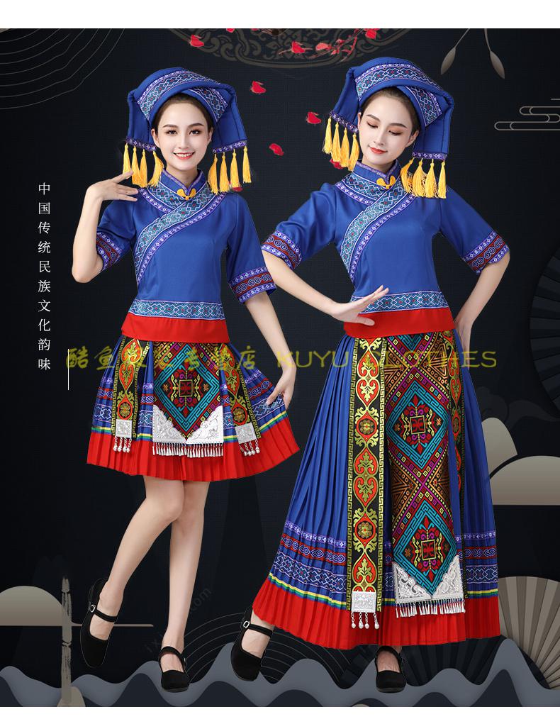 广西壮族少数民族服装女苗族瑶族彝族表演服饰土家族舞蹈服演出服黑色