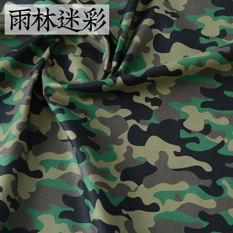纯棉迷彩桌布军事军训背景布迷彩手工手作服装短袖印花家居桌布休闲