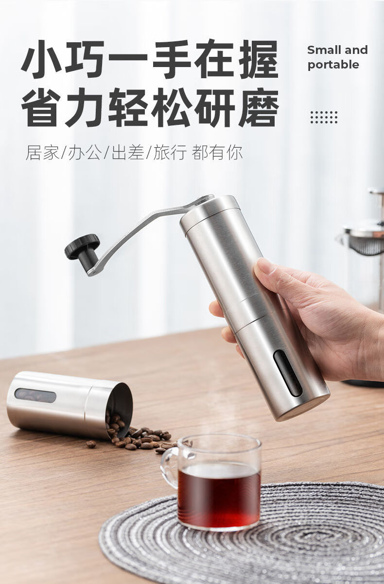 手摇式咖啡豆研磨机家用小型便携磨豆机不锈钢可水洗咖啡磨粉机手摇磨