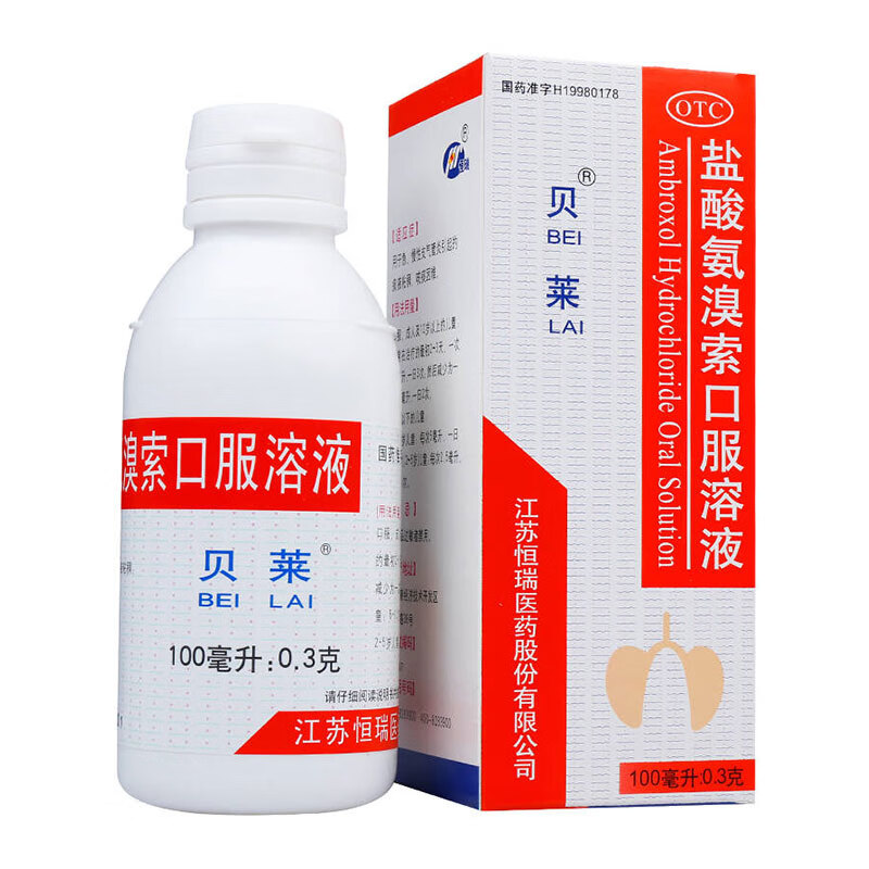 格宁贝莱盐酸氨溴索口服溶液03g100ml1瓶急慢性支气管炎咳痰困难痰液