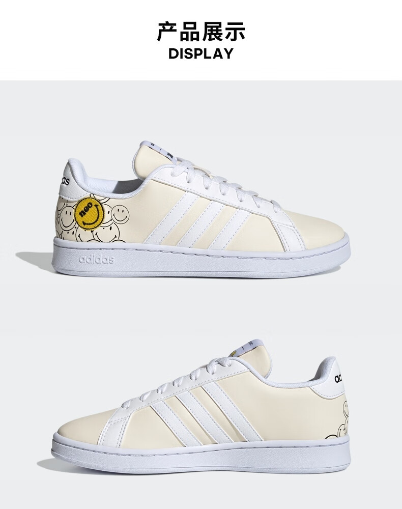 adidas阿迪达斯neo女鞋板鞋新款grand court smiley笑脸联名休闲鞋gy