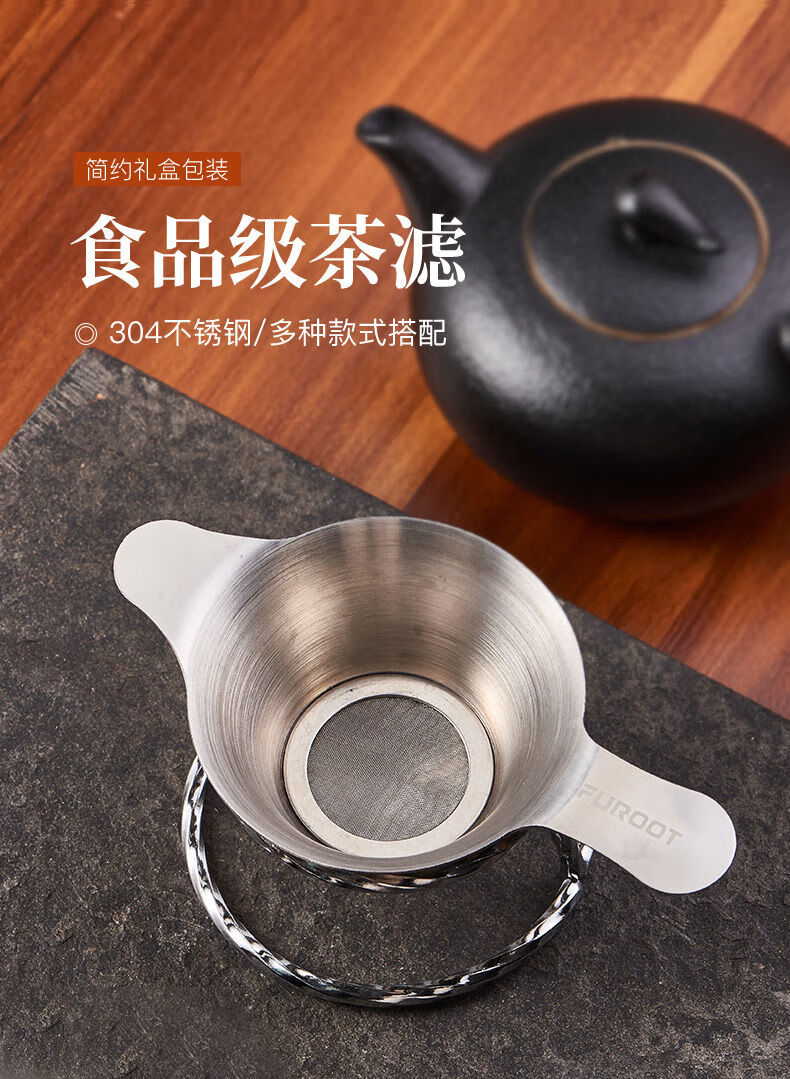茶漏网不锈钢茶漏茶具配件隔茶茶滤泡茶茶叶过滤网器茶滤器茶漏器银
