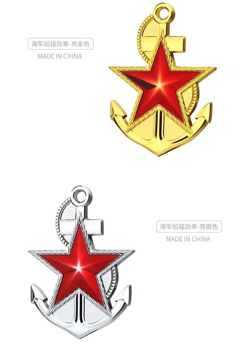 3d立体车贴船锚遮挡划痕金属车标贴 海军船锚金属勋章金色中网卡扣款
