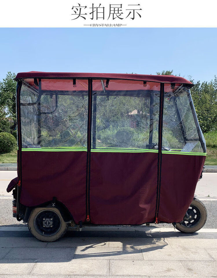 电动三轮车雨棚车篷休闲小巴士遮雨棚老年车车棚电动三轮车封闭支架