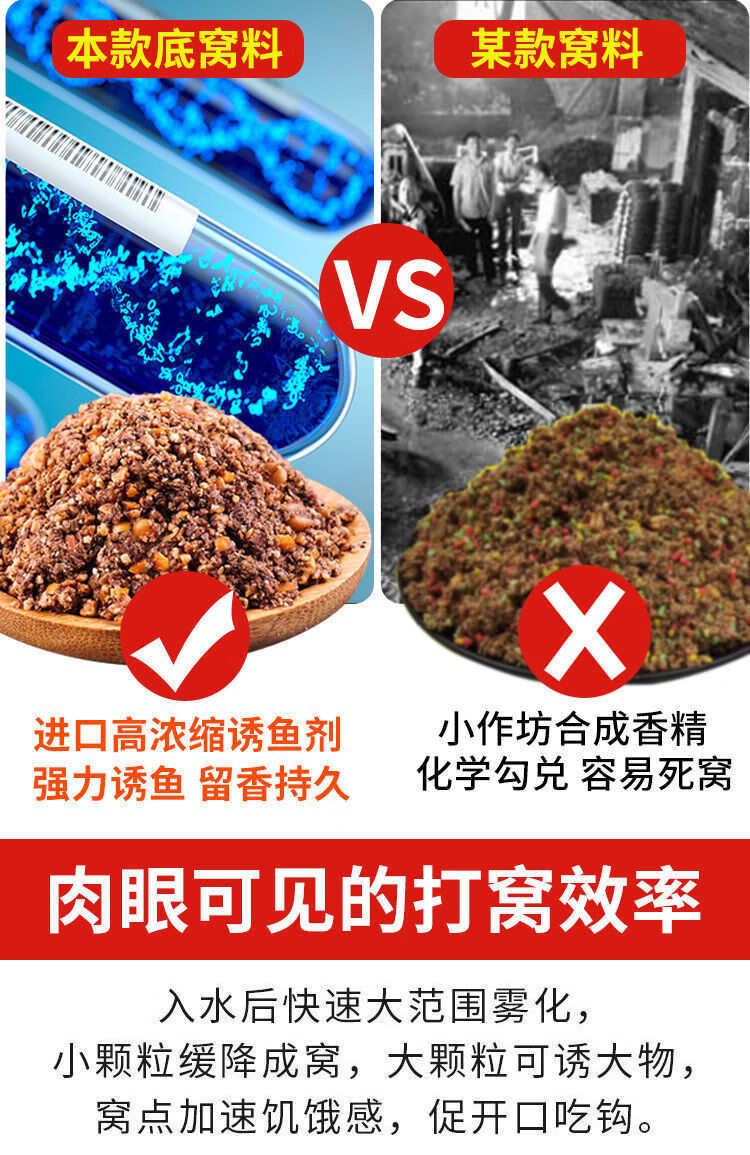 鲫鱼窝料野钓通杀诱鱼饵料打窝酒米鲤鱼底窝料配方钓鱼小药鱼食高效聚